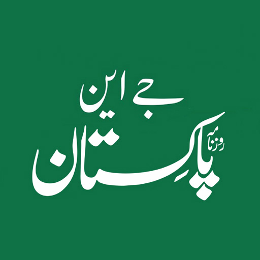 JN News logo