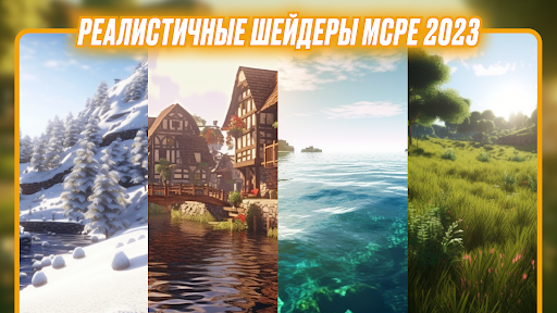 Предварительный просмотр приложения