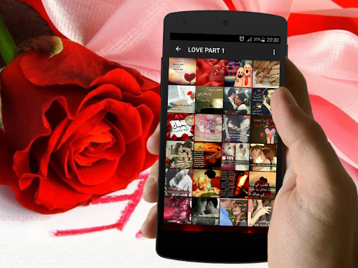 حالات واتس اب رومانسية للحب Screen 3