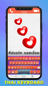 Thai Keyboard for whatsapp