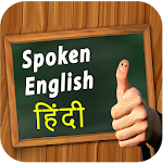 Cover Image of ダウンロード Spoken English and learn Engli  APK