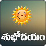 Top 44 Lifestyle Apps Like Telugu Good Morning Greetings Images - Best Alternatives