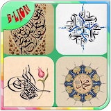 Calligraphy Art Design icon