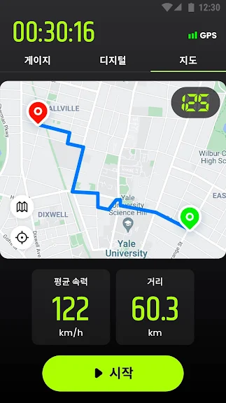 속도계: 속도측정 & GPS 속도계 - 거리 측정기_3