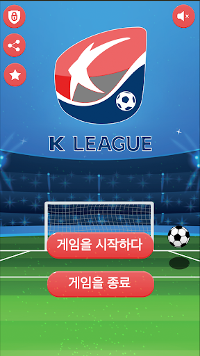 K League Game - Korea Football screenshot 16