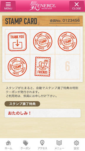 金沢市にある ｢氣エナジーヒーリングサロン｣ Screen 3