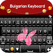 Top 20 Productivity Apps Like Bulgarian Keyboard:Клавиатура на български език - Best Alternatives