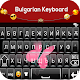Bulgarian Keyboard:Клавиатура на български език Download on Windows