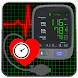 血圧 - トラッカーチェック - Androidアプリ