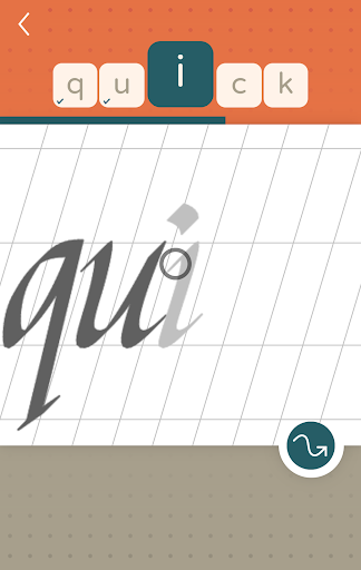Android application LazyDog calligraphy practice screenshort