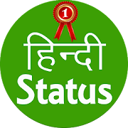 Top 40 Education Apps Like New Hindi Status 2018, faadu status 2018 - Best Alternatives