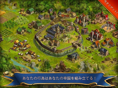 Imperia Online - 中世帝国戦略ゲームのおすすめ画像1