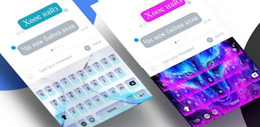 Mongolian Typing Keyboard