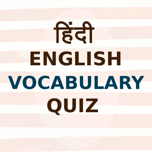 English Vocabulary Quiz in Hin  Icon