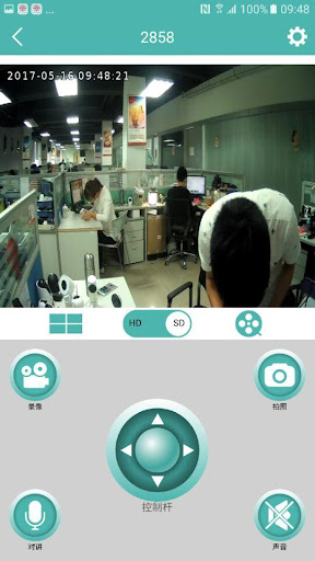 U-life Plus Screen 2