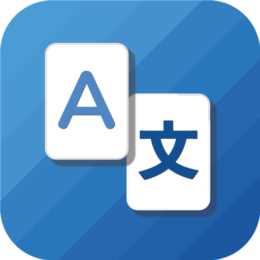 iTranslator - Voice To Voice T 3.2 Icon