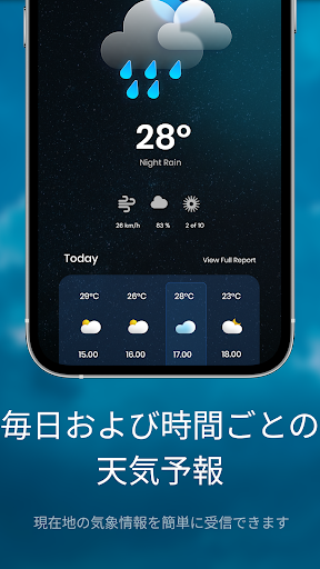 アプリのプレビュー