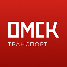 Icon image Омск транспорт