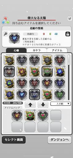 Rainbow Yggdrasil - Screenshot 2