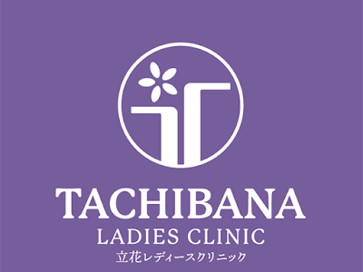 立花産婦人科 273343-立花産���人科 柳川