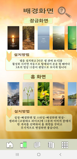 코람데오 라이프 (Coramdeo Life) Screen 2