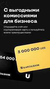 Uzum Business | Kapitalbank