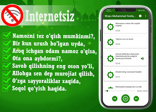 Shayx Muhammad Sodiq (Yusuf). Screenshot 2 - AppWisp.com
