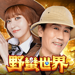 Cover Image of Tải xuống Savage World Entertainment City-Luo Shifeng ngứa ngáy - máy đánh cá, máy đánh bạc, pachinko, đua ngựa  APK