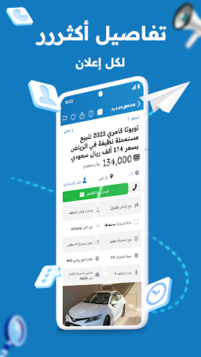 مستعمل وجديد Screen 3