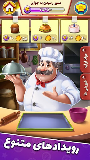 دبرنا شو مسابقه آنلاین