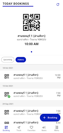 Android application DashMV Passenger screenshort
