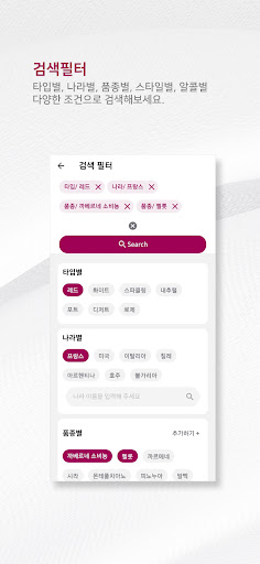 모두와인 - 모두가 만들어가는 와인 세상 Screen 3