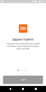 Captura de Pantalla 1 mi-life.ru android