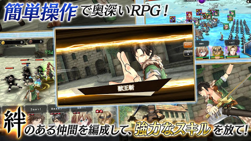 アルカ・ラスト - 終わる世界と歌姫の果実 APK Premium Pro OBB screenshots 1