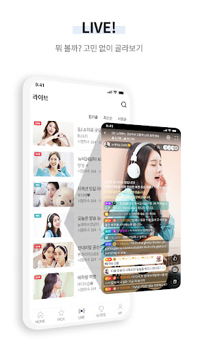 스타티비 Screen 3