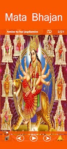 Mata Bhajan – Navratri Bhajan (माता भजन) 4