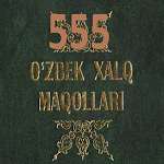Cover Image of 下载 555 Ozbek xalq maqollari  APK