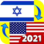 Hebrew - English Translator 2021 Apk