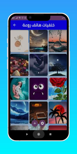 Android application تمارين شد البطن screenshort