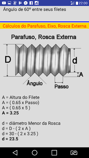 Android application Roscas Maximus screenshort