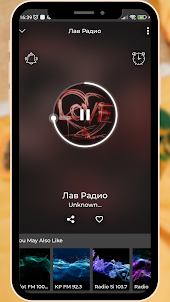 Love Radio Russia онлайн, Лав