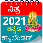 Cover Image of Descargar 2021 Kannada Calendar 2021 Kannada Panchanga 1.0 APK