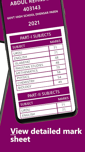 BISE Multan Results 2024 Screen 2