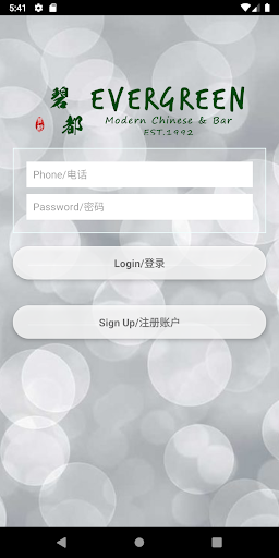 Evergreen Drivers Screenshot 1 - AppWisp.com