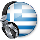 Greek Folk Radio Stations 2.0