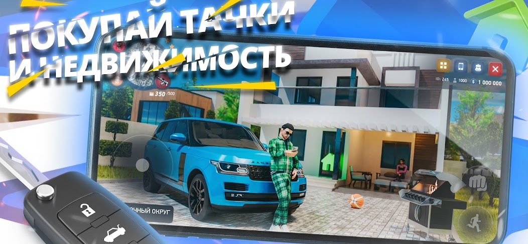 RODINA ONLINE 12.8.1 APK + Мод (Unlimited money) за Android