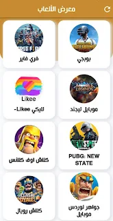 ماستر اونلاين screenshot 5