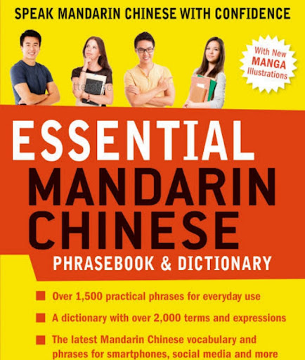 Chinese Learning Books offline Screen 2