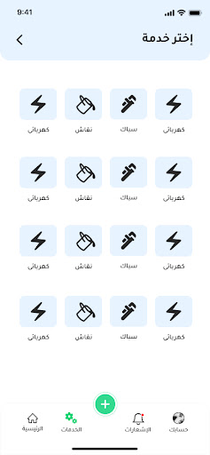 Freegram Screen 2