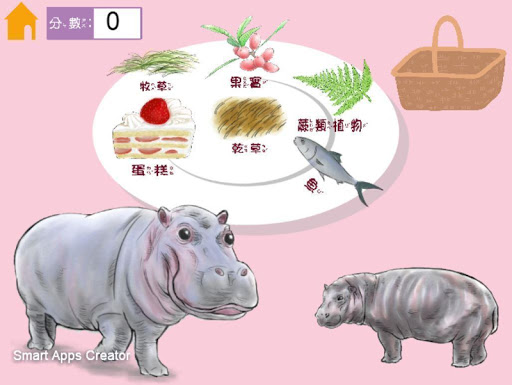 河你相約大冒險-河馬食堂 Screen 2